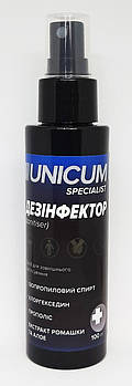 Спрей для рук UNICUM дезінфектор-антисептичний, 100 мл