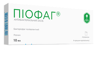 Піофаг® бактеріофаг полівалентний р-н у фл по 10мл №4 у комплекті з кришками-крапельницями