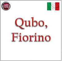 Fiorino / Qubo