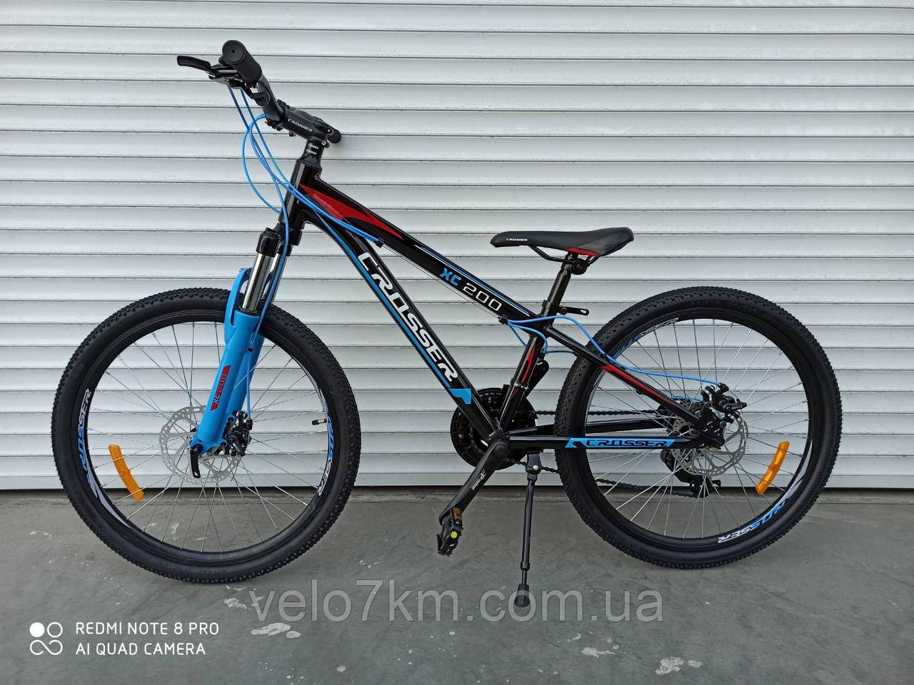 Гірський велосипед Crosser XC-200 24" алюмін. профілю, рама 11,8" швидкий знімання коліс,Shimano + гель антипрокол В Подарунок