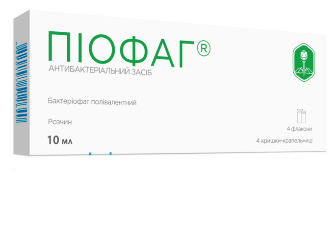Пиофаг бактеріофаг - Піофаг® бактеріофаг полівалентний р-н у фл. по 20мл. №4 з кришками-крапельницями