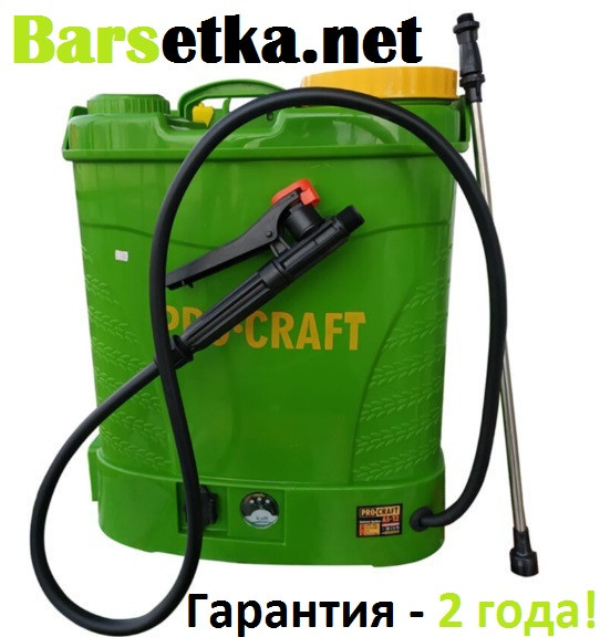 Акумуляторний садовий обприскувач Procraft AS-12 (гарантія 2 роки, обсяг 12л, рюкзачный ремінь)