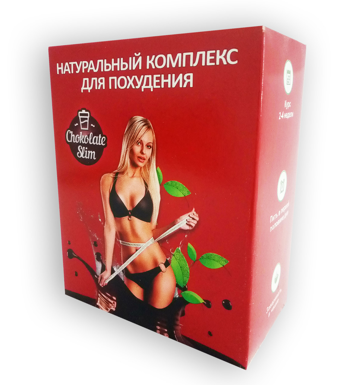 Напій Chocolate Slim Шоколад Слим для схуднення. Жироспалювачі