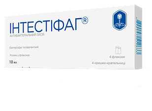 Інтестіфаг® бактеріофаг полівалентний р-н у фл.по 10мл. №4 з кришками-крапельницями