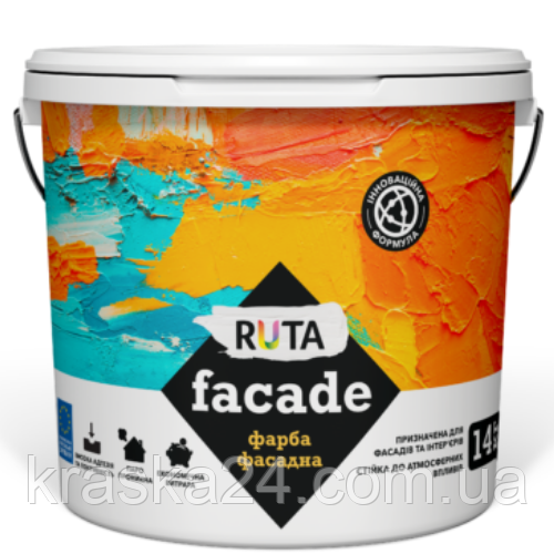 Фасадная краска Facade "RUTA" 1,4 кг - фото 1 - id-p655477036