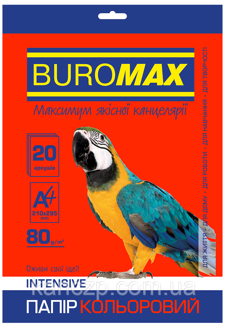 Папір кольоровий А4 20 арк (червона)Бумага цветная А4, 80г/м2, INTENSIVE, красная, 20 л.