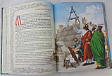 Біблія для дітей ілюстрована., фото 2