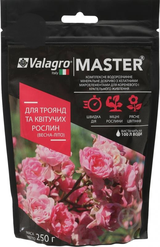 Мінеральне добриво MASTER для троянд і квітучих 250 г Valagro Італія