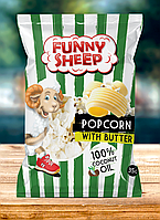 Попкорн солоний з вершковим маслом "Funny Sheep" 35г. Купити солоний попкорн 35гр