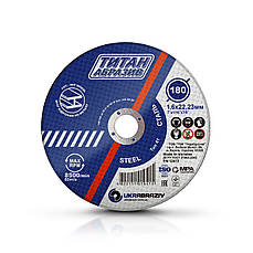Диск відрізний по металу 180x1.6x22.23 мм Титан Абразив