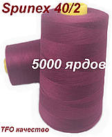 Нитка Spunex 40/2 5000 ярдов, цвет №0125(бордовый)