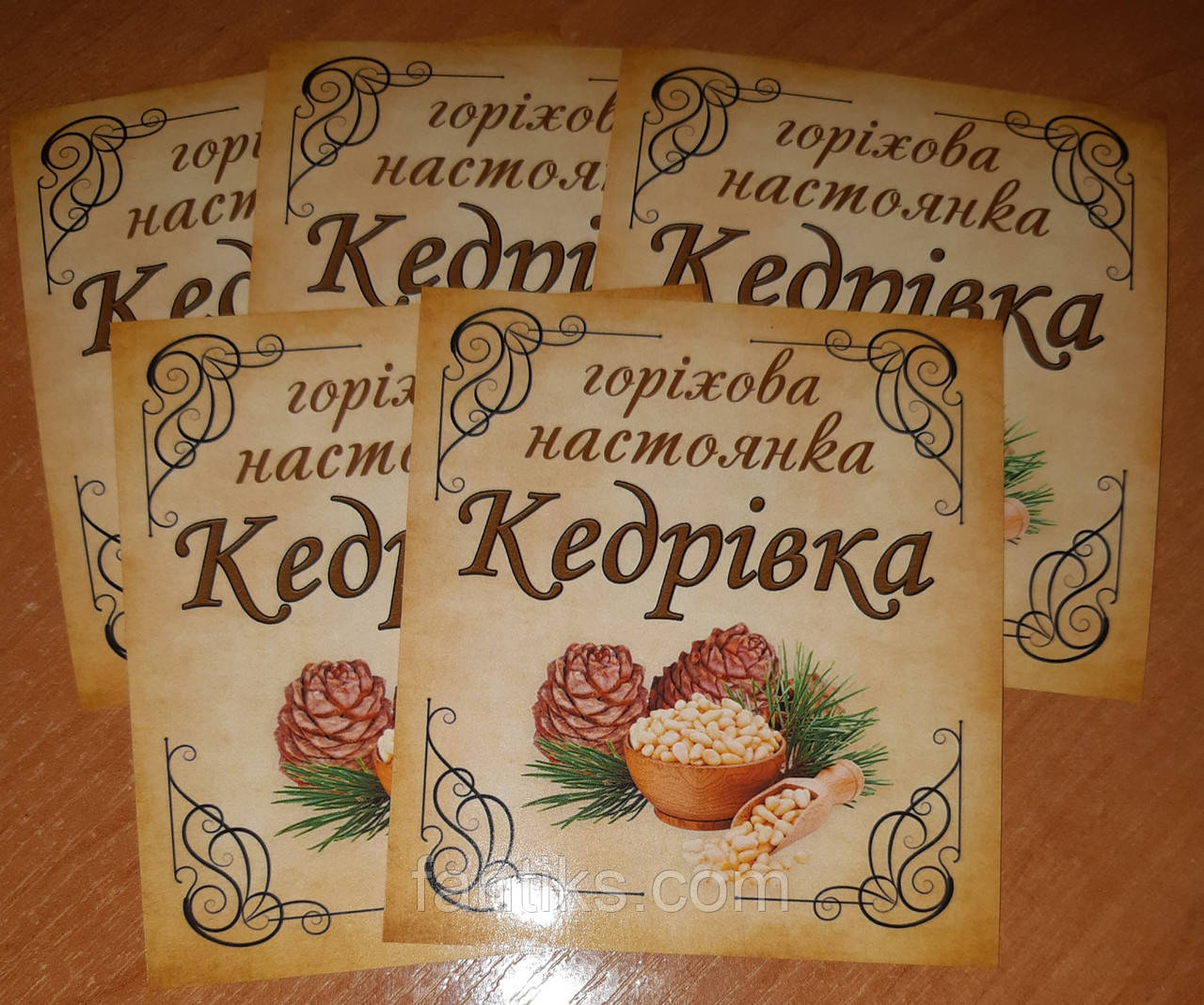 Сувенірна наліпка-етикетка на пляшку "Кедрівка"-- 8х9 см (+покриття гл.)