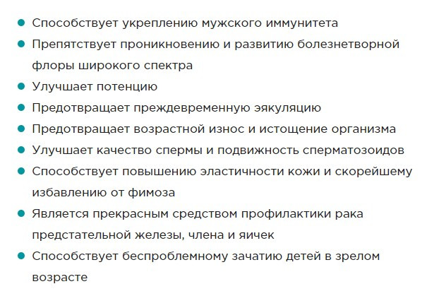 як діє Predstanol