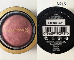 Рум'яна для обличчя Max Factor Creme Puff Blush, 15 Seductive Pink 1.5 г.