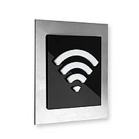 Табличка Wi-Fi - Нержавеющая сталь - "Modern" Design