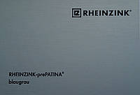 Титан-цинк Rheinzink (Райцинк) Blaugrau лист 0,7х1000х2000 мм сіро-голубий