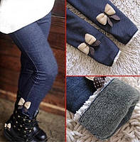 Лосини утеплені