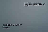 Титан-цинк Rheinzink (Райцинк) prePATINA blaugrau (сіро-голубий) 0,7х600мм в рулонах