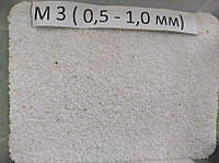 Мраморная крошка, М3 0,5 мм-1,0 мм, белая, Nigtas, Турция. 40кг