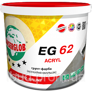 Адгезійна грунтовка Anserglob EG 62 Acryl (грунт – фарба) акрилова Quartzgrunt. 10л.