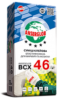 Суміш клейова еластифікована для мармуру та мозаїки Anserglob BCX 46