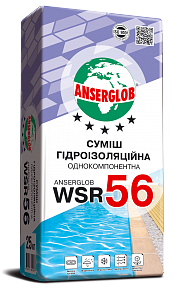 Гідроізоляційна суміш Anserglob WSR 56 однокомпонентна.