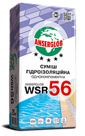 Гідроізоляційна суміш Anserglob WSR 56 однокомпонентна.