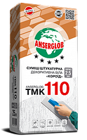 Суміш штукатурна декоративна «короїд» біла Anserglob TMK 110 2.0 мм 2.5 мм