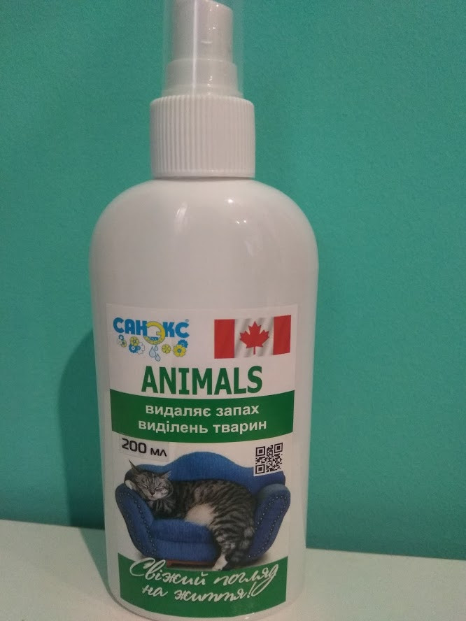 Біопродукт «Санекс Animals» для усунення запаху і міток тварин