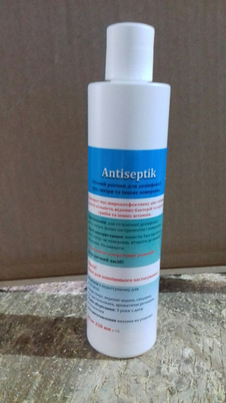 Антисептичний засіб "Antiseptik", 250 мл
