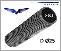 Гофротруба негорючая с протяжкой серая D-25мм, 1425 D K50D