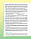 Книга У країні Веселкових звуків. Частина 2 Логопедія, фото 6