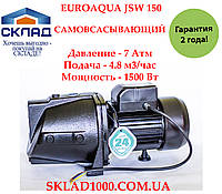 Насос для дождевания, тумана EUROAQUA JSW 150. 70 м! 1,5 кВт