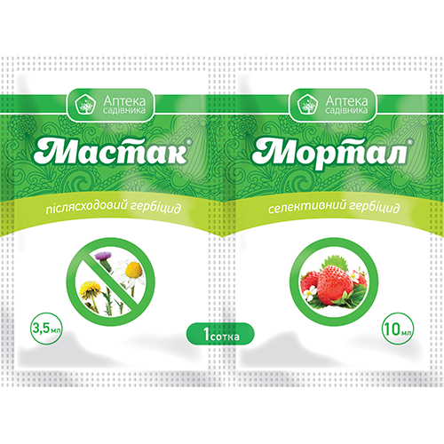 Гербіцид Мастак+Мортал 3.5+10 мл Аптека Садівника Україна
