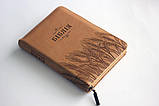 Біблія "Пшеничне поле", золотий обріз та індекси, на замочку (130х185 мм), фото 4