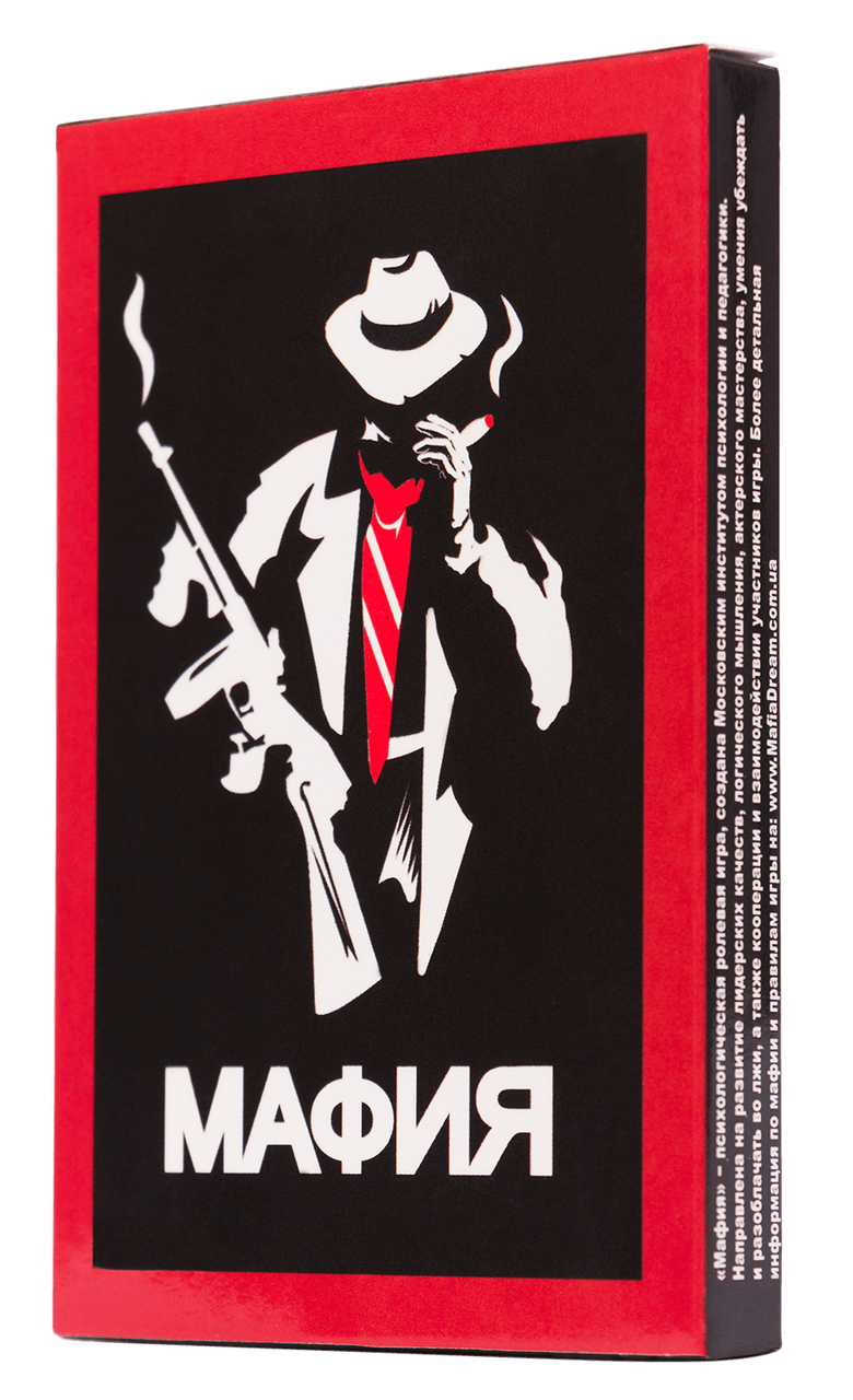 Карткова настільна гра «Мафія» Mafia для компанії розважальна / Настільні ігри для дорослих, фото 1