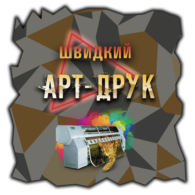 svudkujartdruk.com.ua