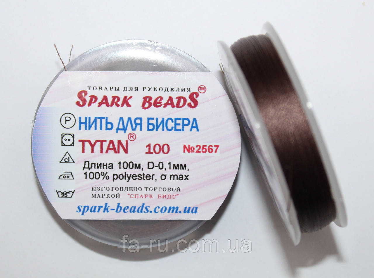 Нитка для бісеру TYTAN 100 No2567. Кавовий 100 м, фото 1