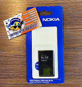 Акумуляторна батарея Nokia BL-5U