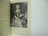 Лозинська Л.Я. На чолі двох академій (б/у)., фото 6