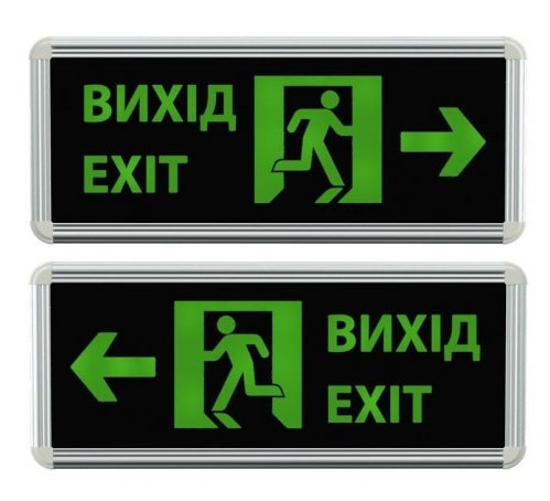 Аварійний світильник-вказівник Feron EL55 "Вихід" (вихид, exit) двосторонній