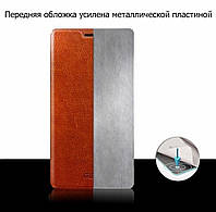 Чехол Mofi (книжка) Meizu 16 Plus Коричневый