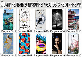 Чохол з картинкою силіконовий для Huawei P30 Lite Україночка, фото 3