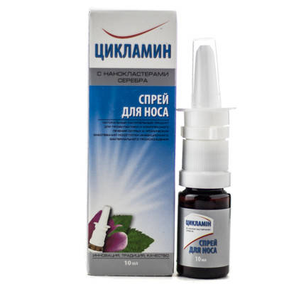 Цикламен Капли В Нос Купить