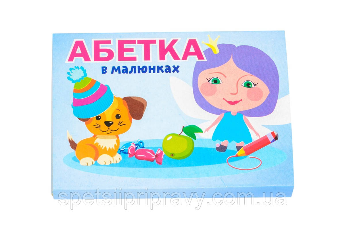 Українська абетка 🆎, фото 1