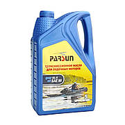 Масло SAE90 GL-5 трансмісcіонное 5 літрів