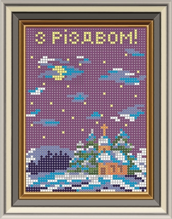 Схема для вишивки бісером З Різдвом!. Арт. НР-004