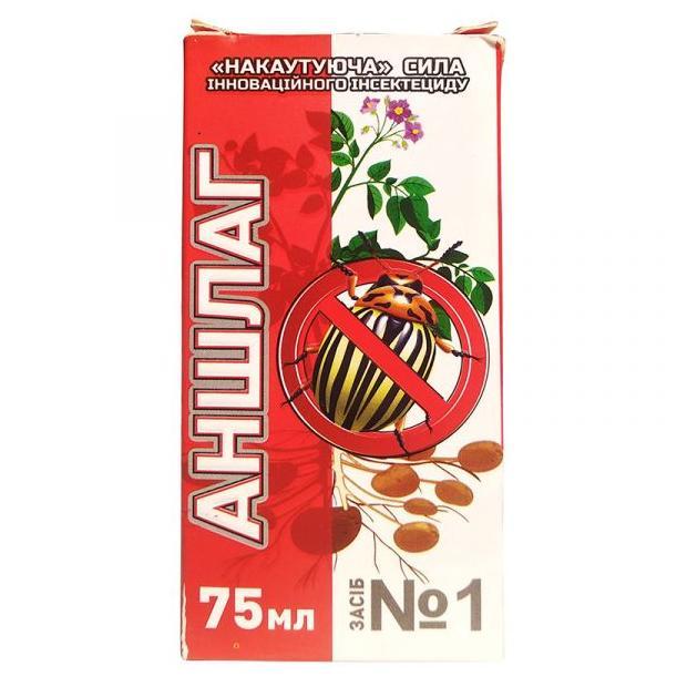 Інсектицид Аншлаг 75 мл Фанронг Україна, фото 1