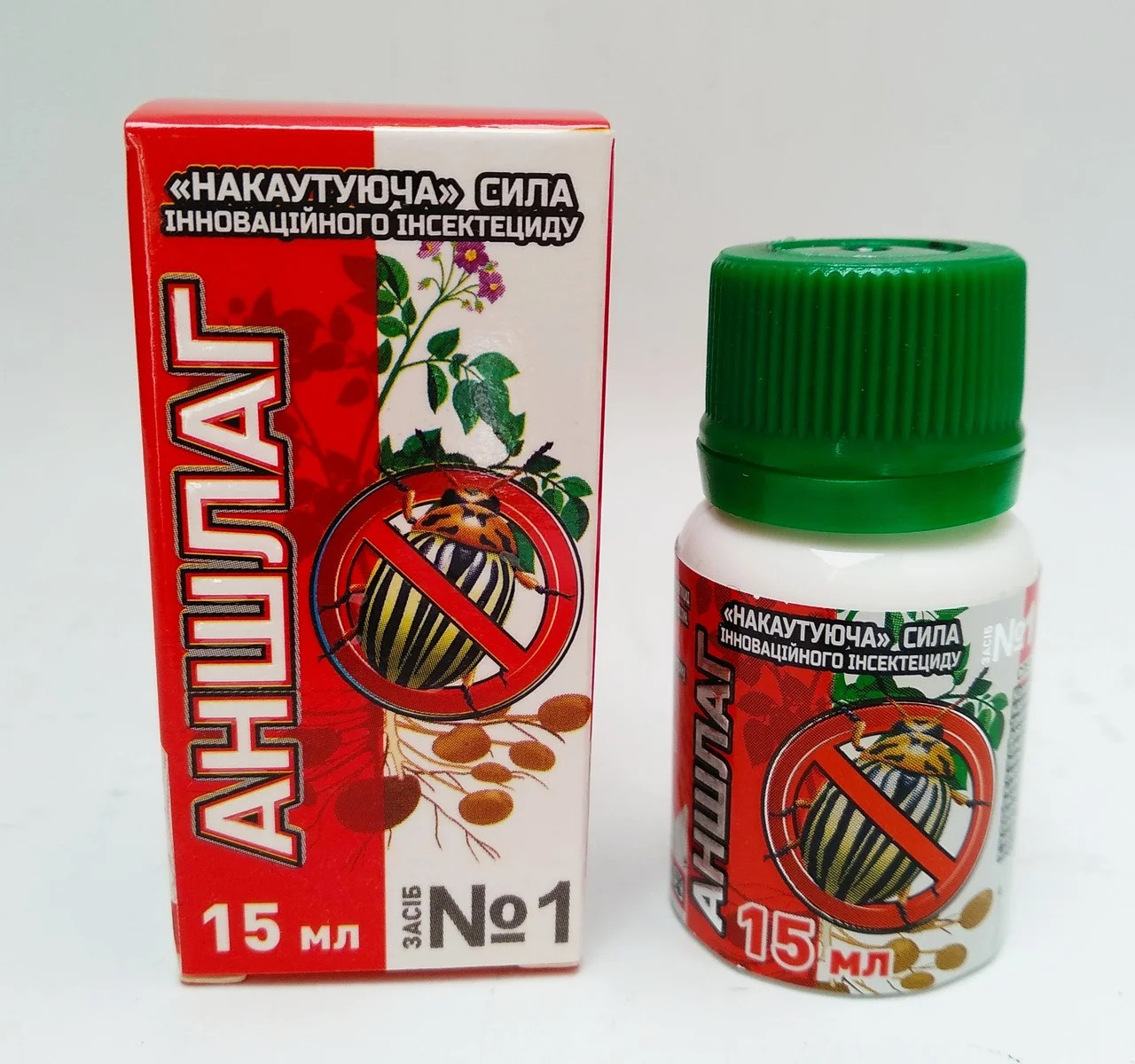 Інсектицид Аншлаг 15 мл Фанронг Україна, фото 1