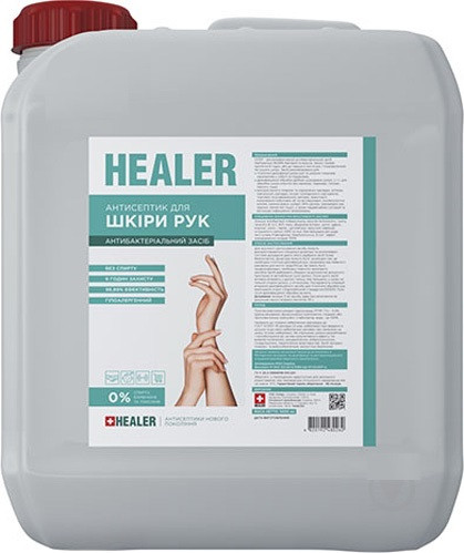 Антисептик Healer для рук 5000 мл